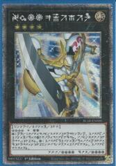 Number 39: Utopia - BLAR-EN000 - Starlight Rare - 1st Edition